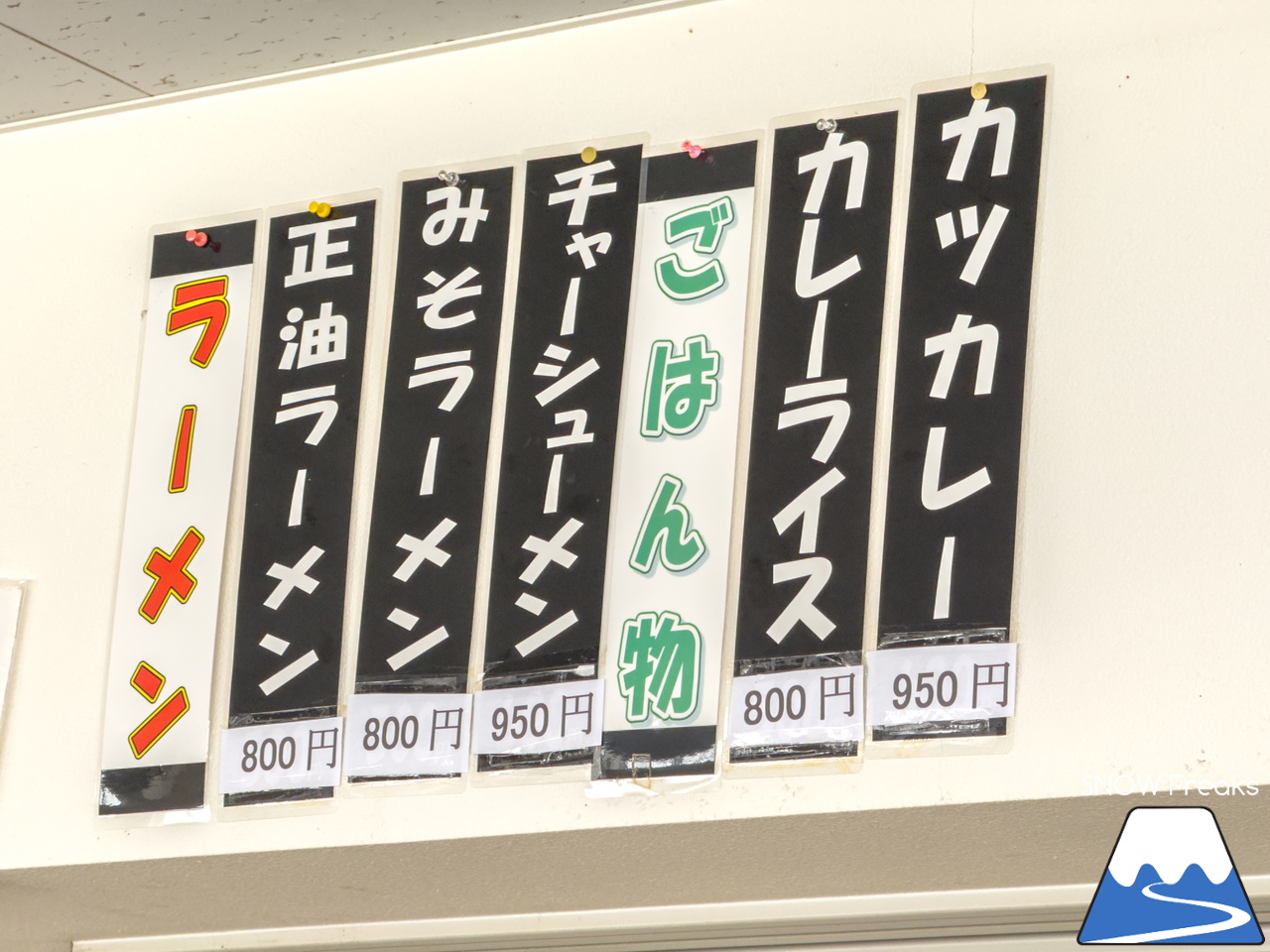 ローカル巡りのシーズン到来！新十津川町そっち岳スキー場でひと滑りしてから、岩見沢市に今月オープンしたスキーハイキング専門店『well-tuned』を訪ねて♪